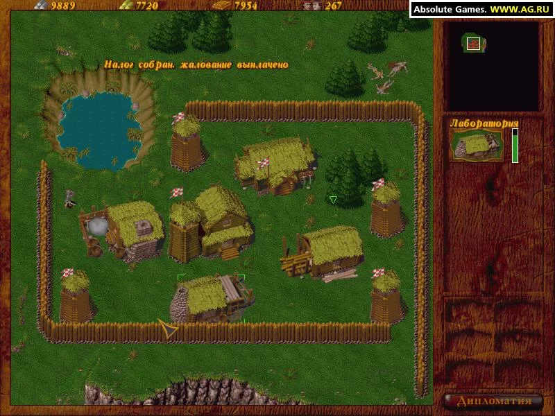 Изображение игры: Орда 2: Цитадель