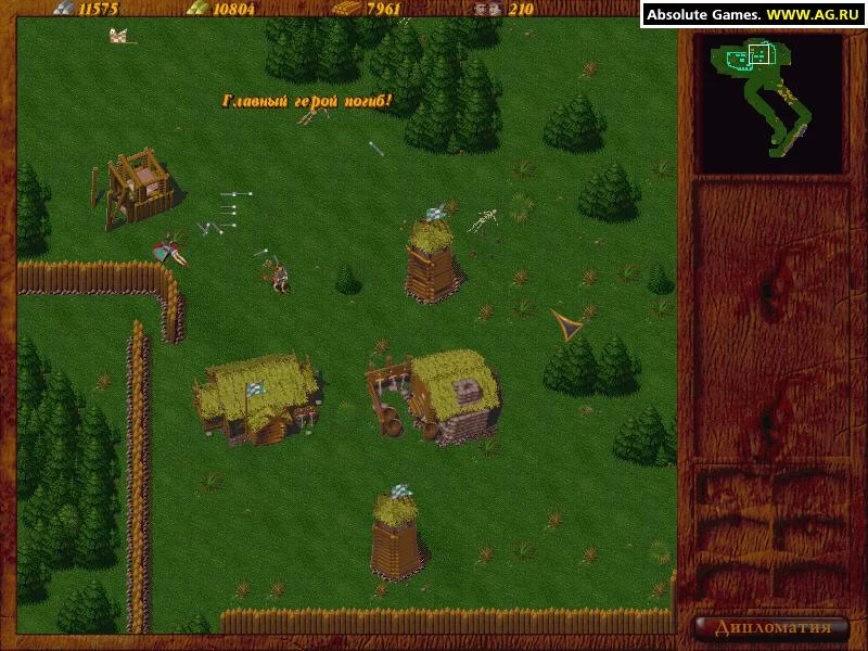 Изображение игры: Орда 2: Цитадель