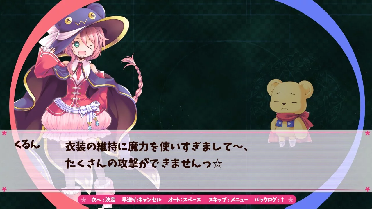 Изображение игры: 魔棒少女みらくるくるん -Magical stick girl Miracle Kurun