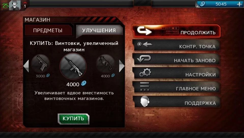 Изображение игры: Modern Combat 3: Fallen Nation