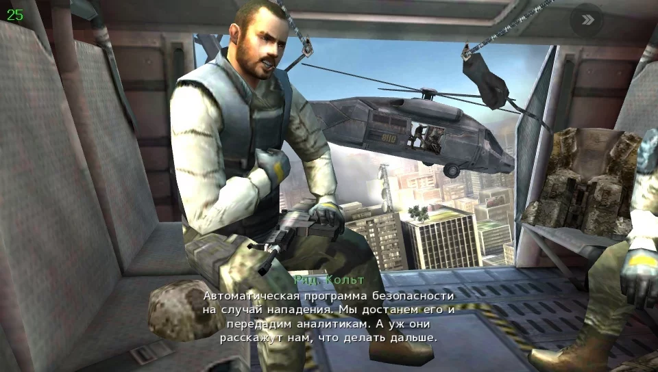 Изображение игры: Modern Combat 3: Fallen Nation