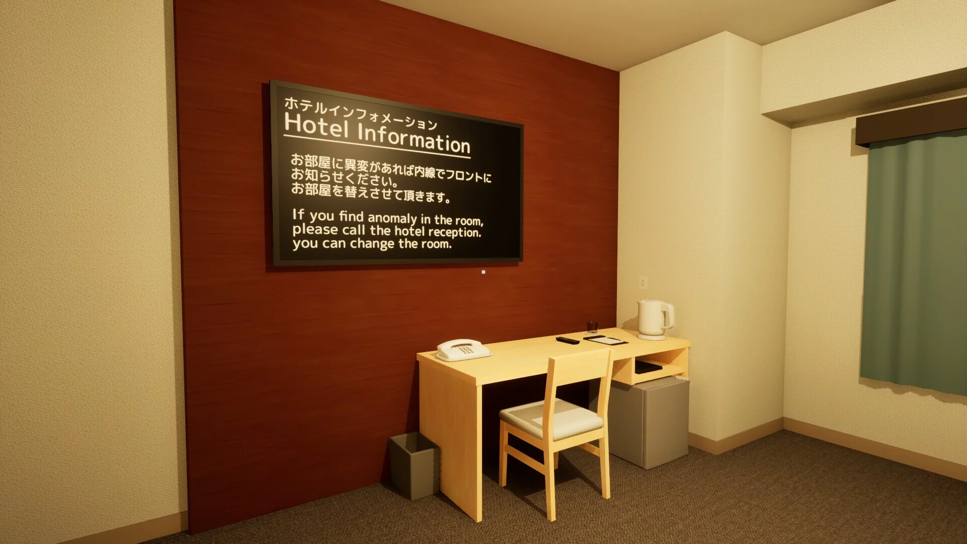 Изображение игры: 出張 Business trip