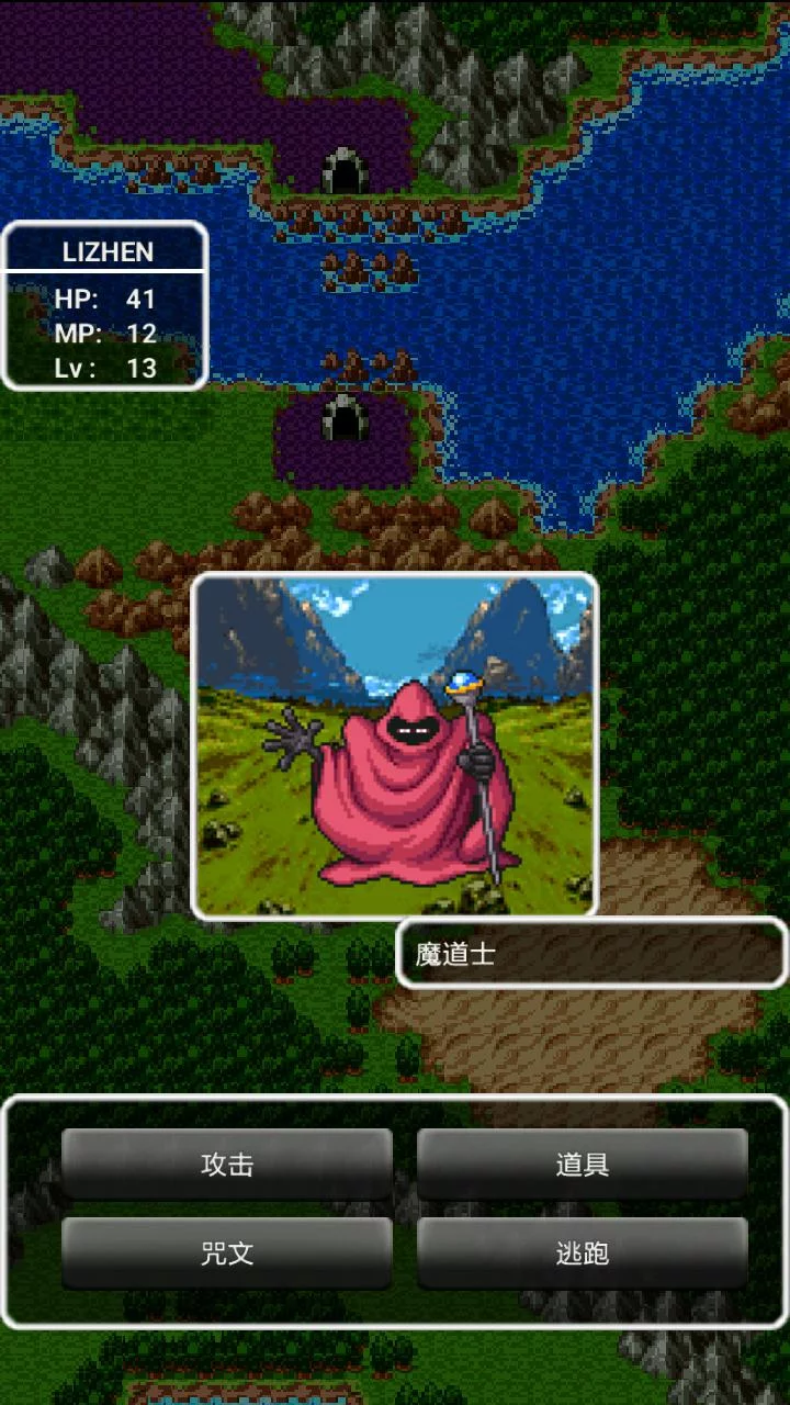 Изображение игры: Dragon Quest (1986)