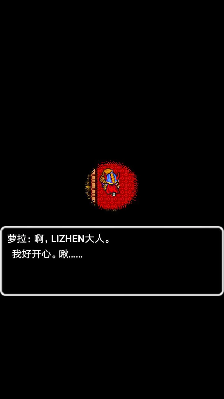 Изображение игры: Dragon Quest (1986)