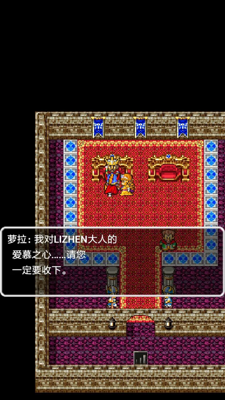 Изображение игры: Dragon Quest (1986)