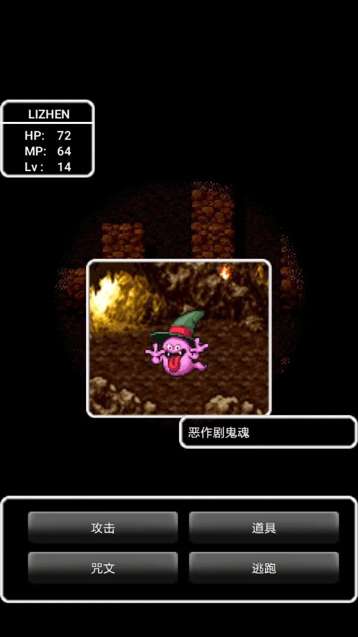Изображение игры: Dragon Quest (1986)