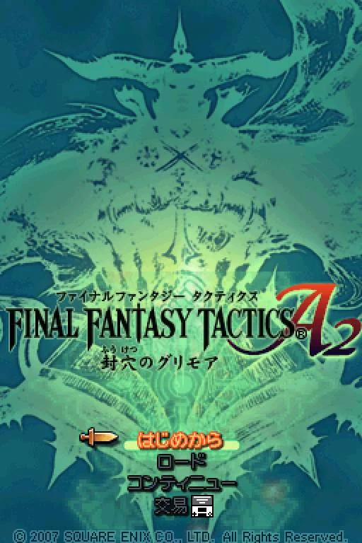 Изображение игры: Final Fantasy Tactics A2: Grimoire of the Rift