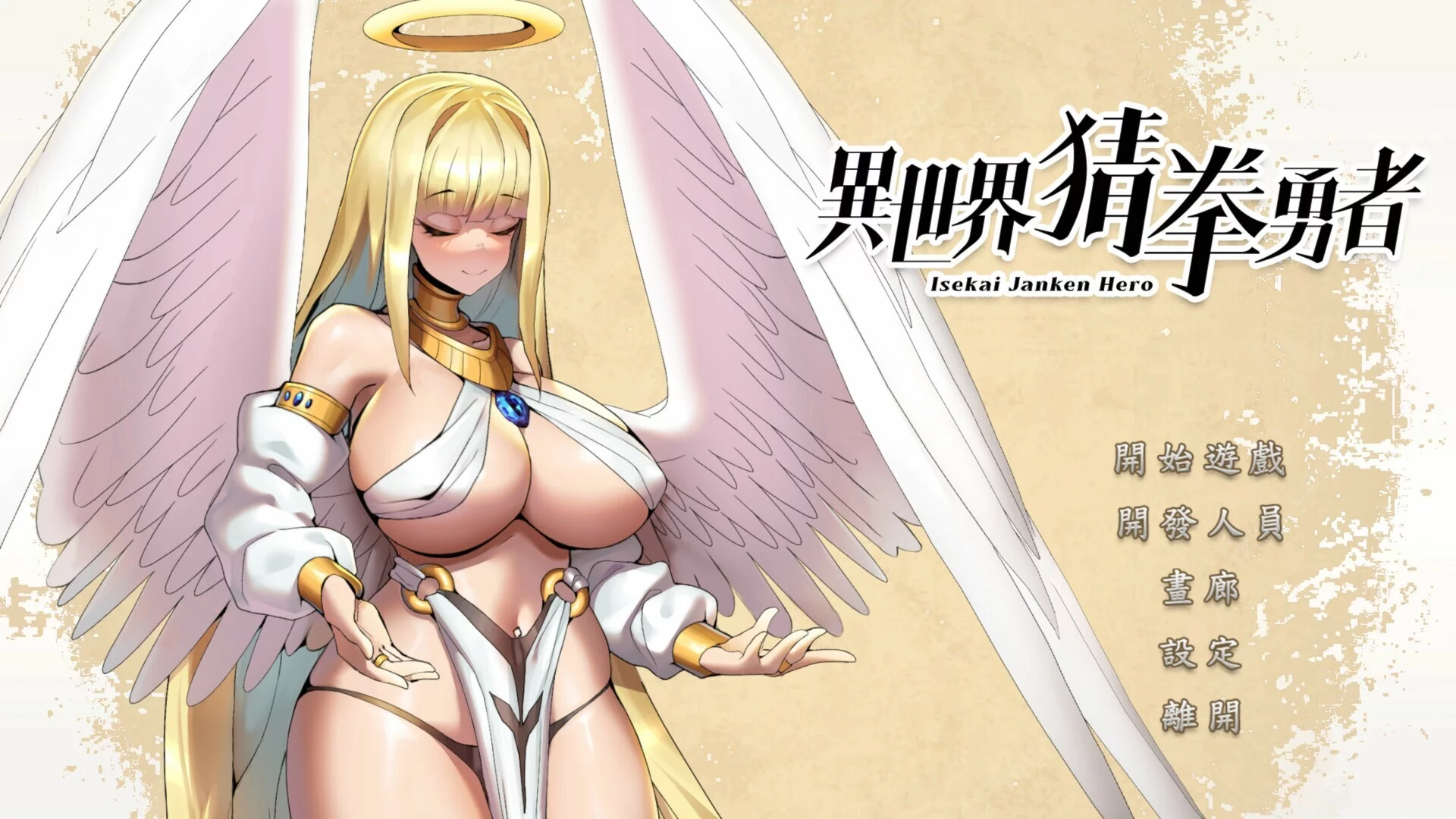 Изображение игры: Isekai Janken Hero