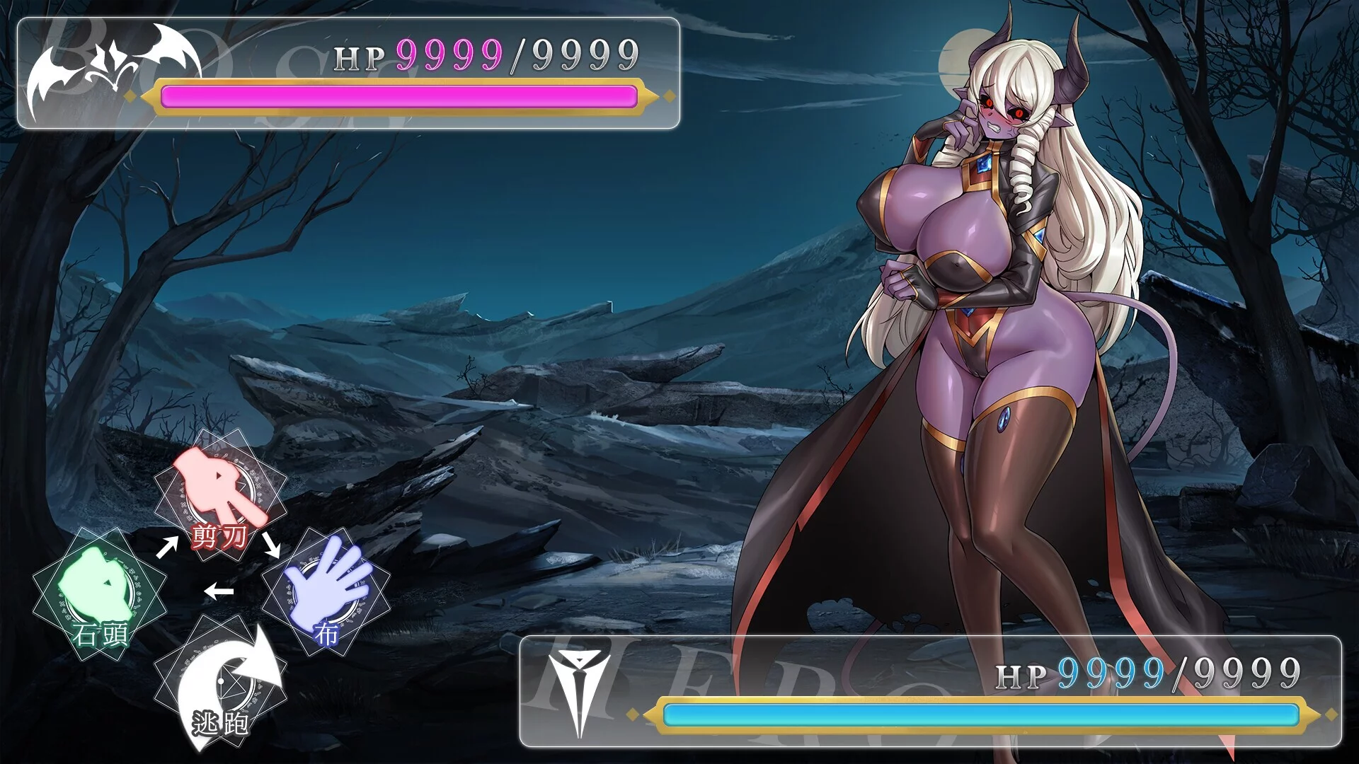 Изображение игры: Isekai Janken Hero