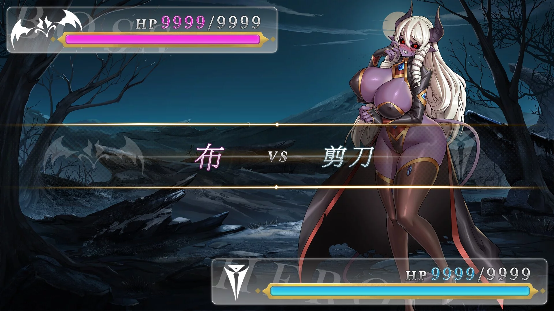 Изображение игры: Isekai Janken Hero