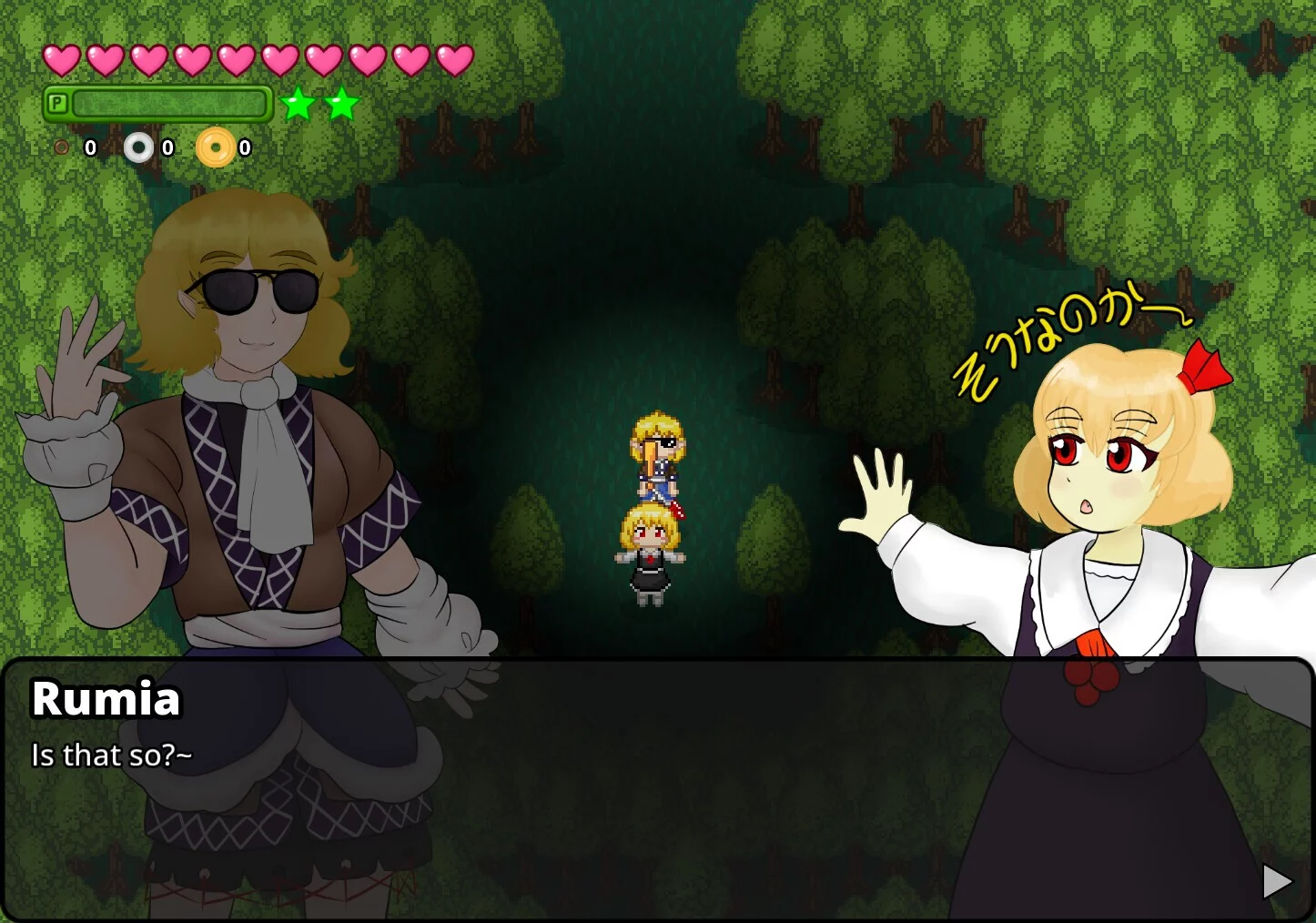 Изображение игры: Touhou Renkyouto ~ Subterranean Festival of Love and Jealousy