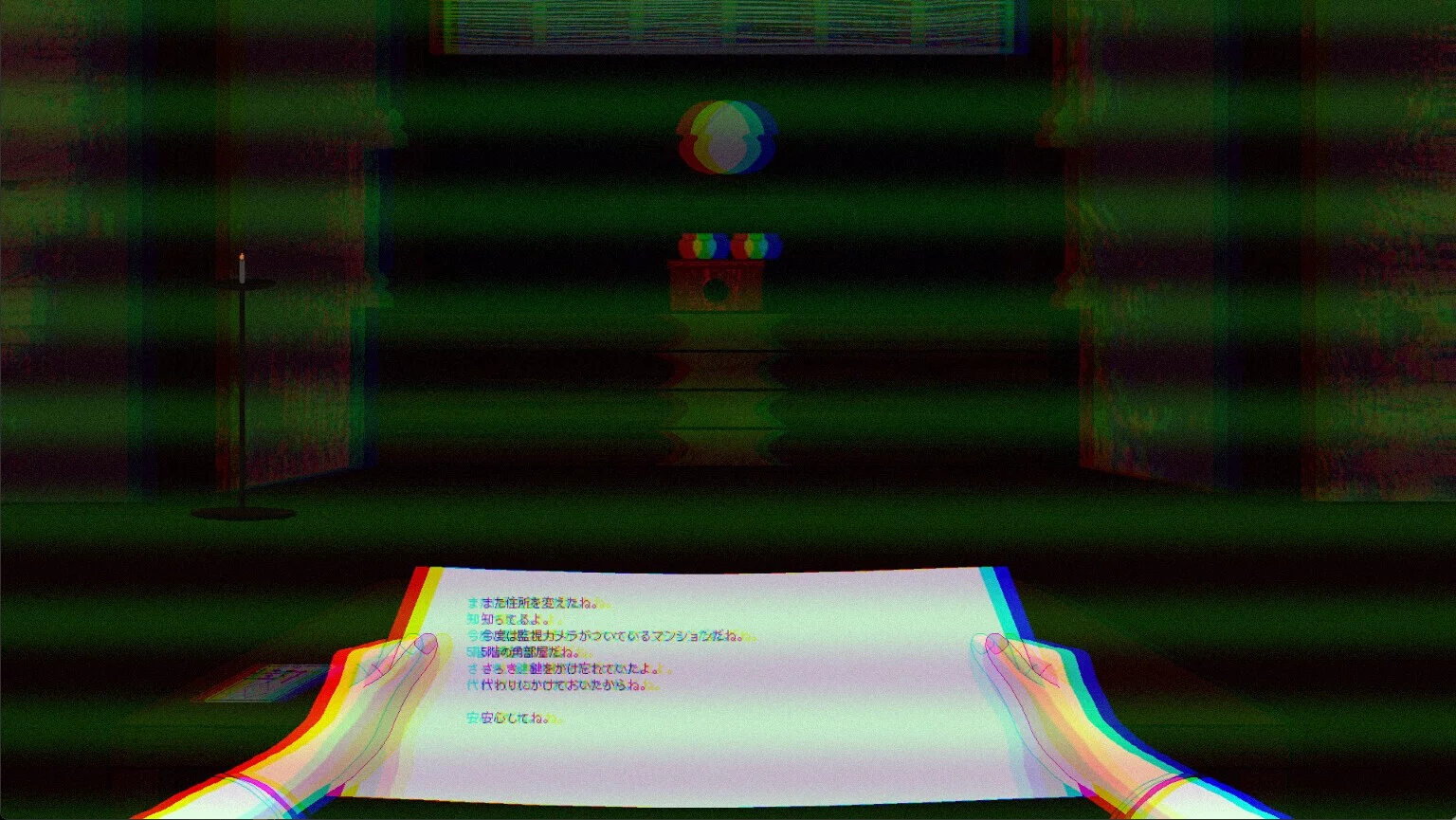 Изображение игры: 呪いの手紙 cursed letter