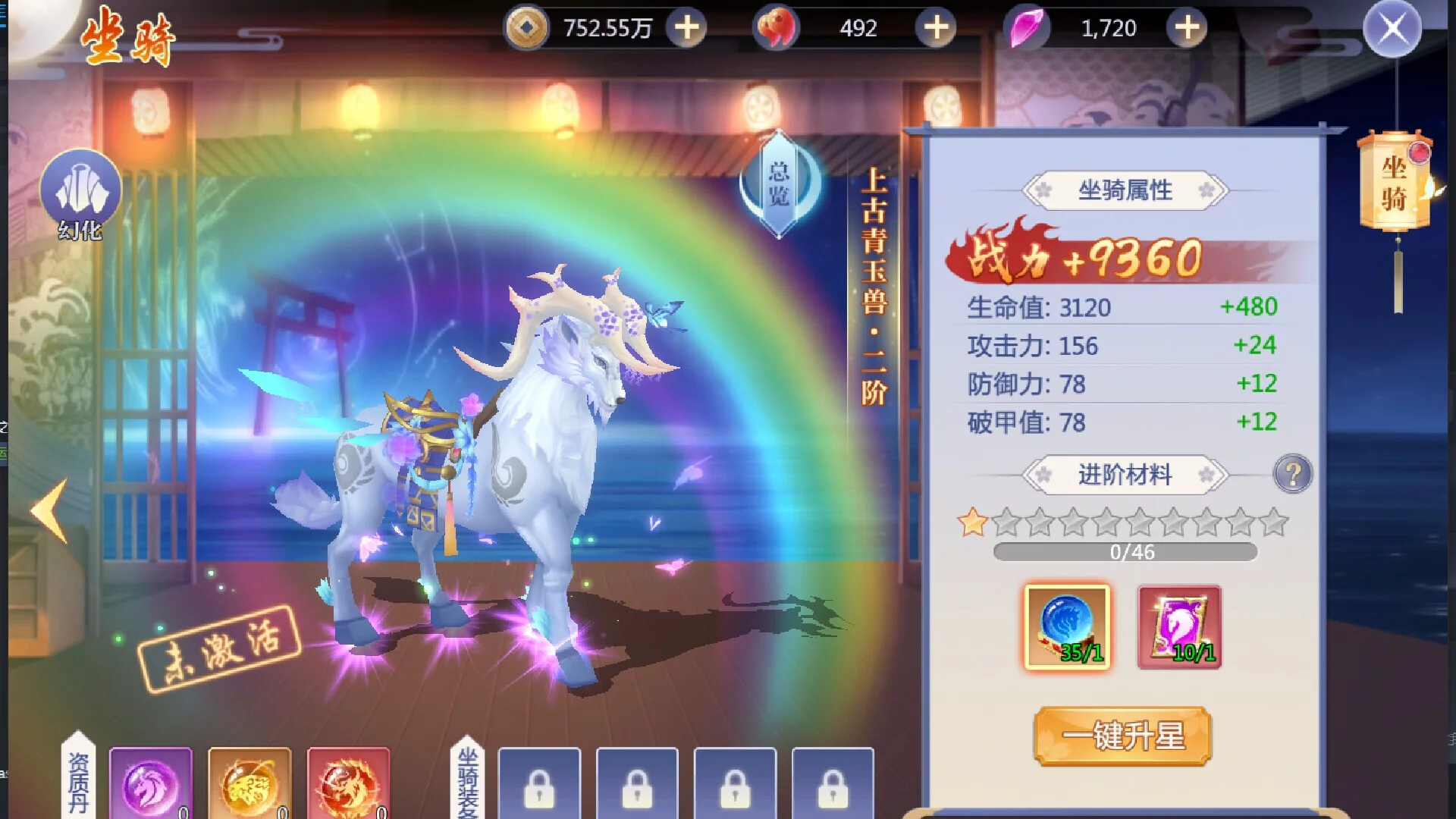 Изображение игры: 幻境启示