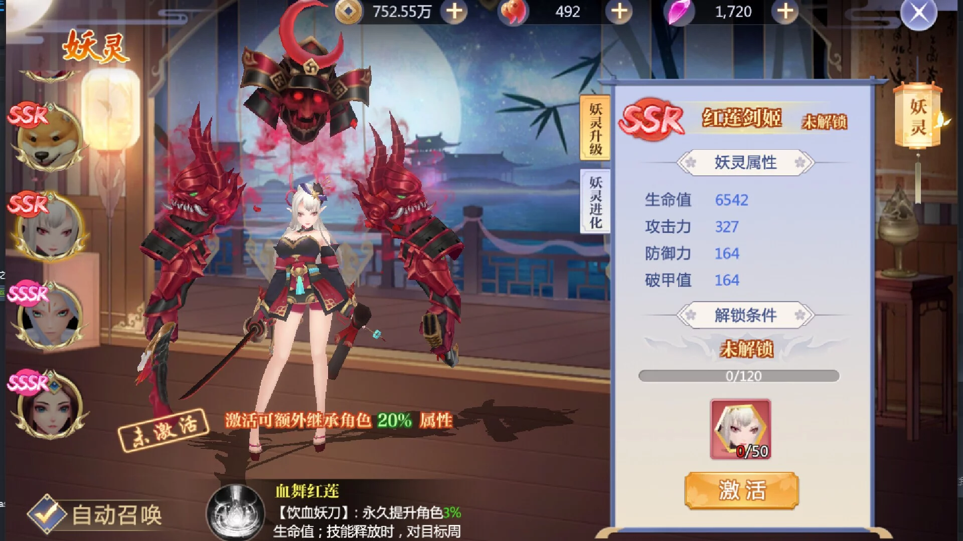 Изображение игры: 幻境启示