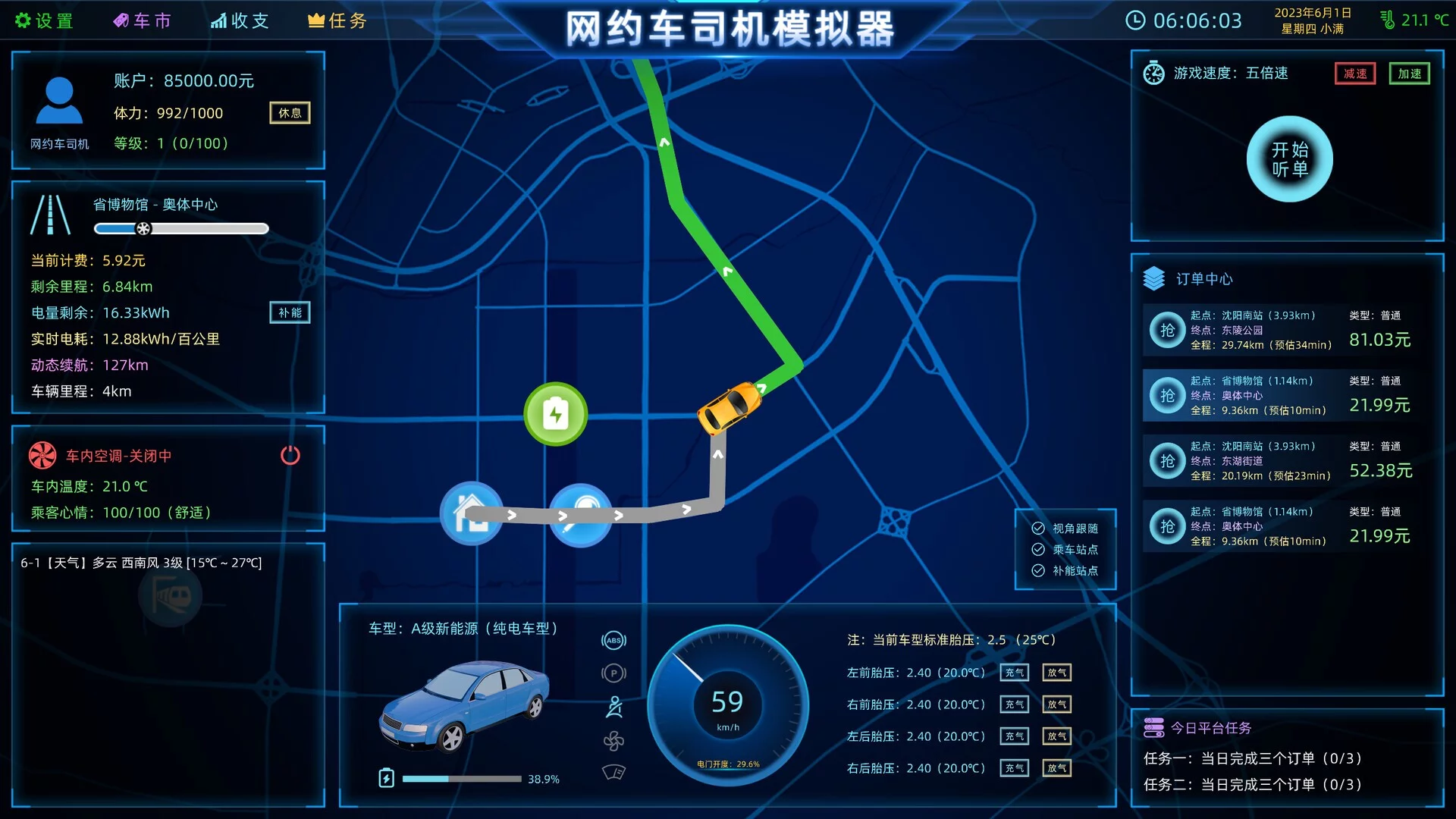 Изображение игры: Ride Hailing Simulator
