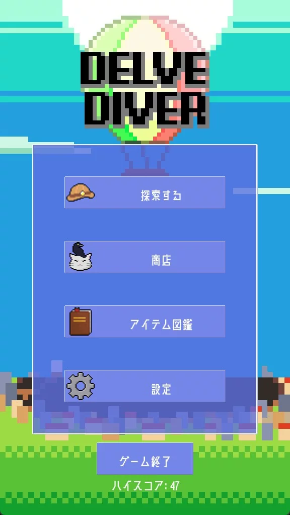 Изображение игры: Delve Diver