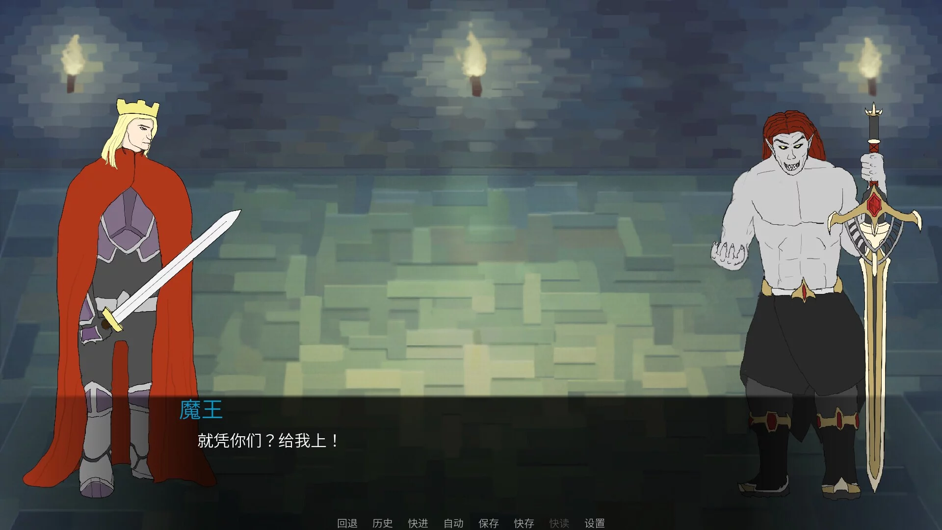 Изображение игры: 魔石