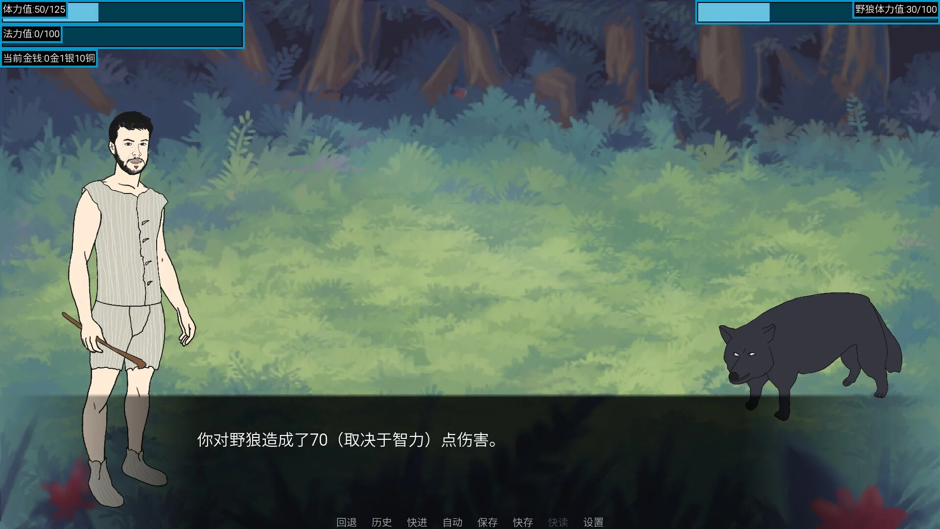 Изображение игры: 魔石