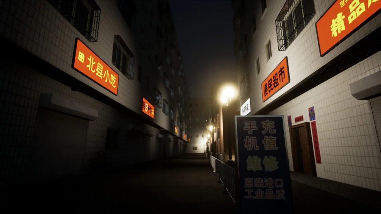 Изображение игры: 诡事其一珍珠剧院
