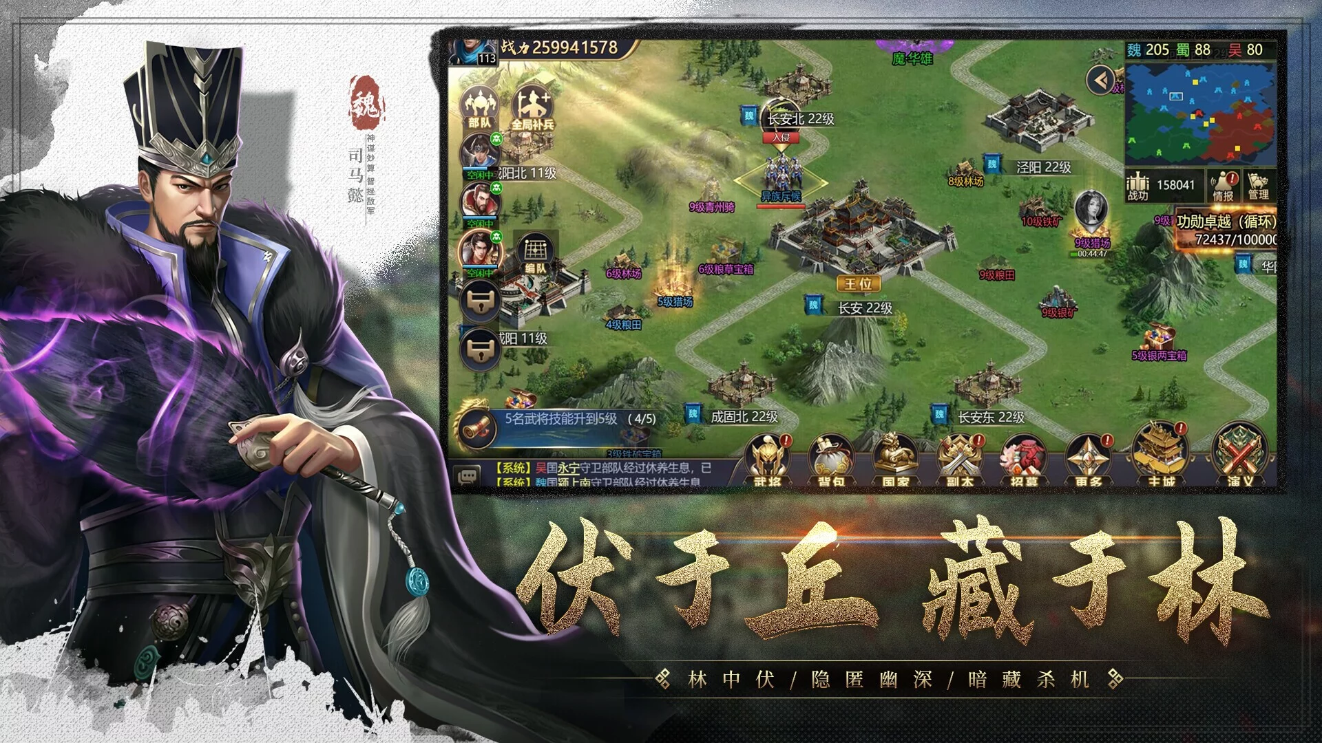Изображение игры: 国战.三国志-三国.策略.slg.游戏