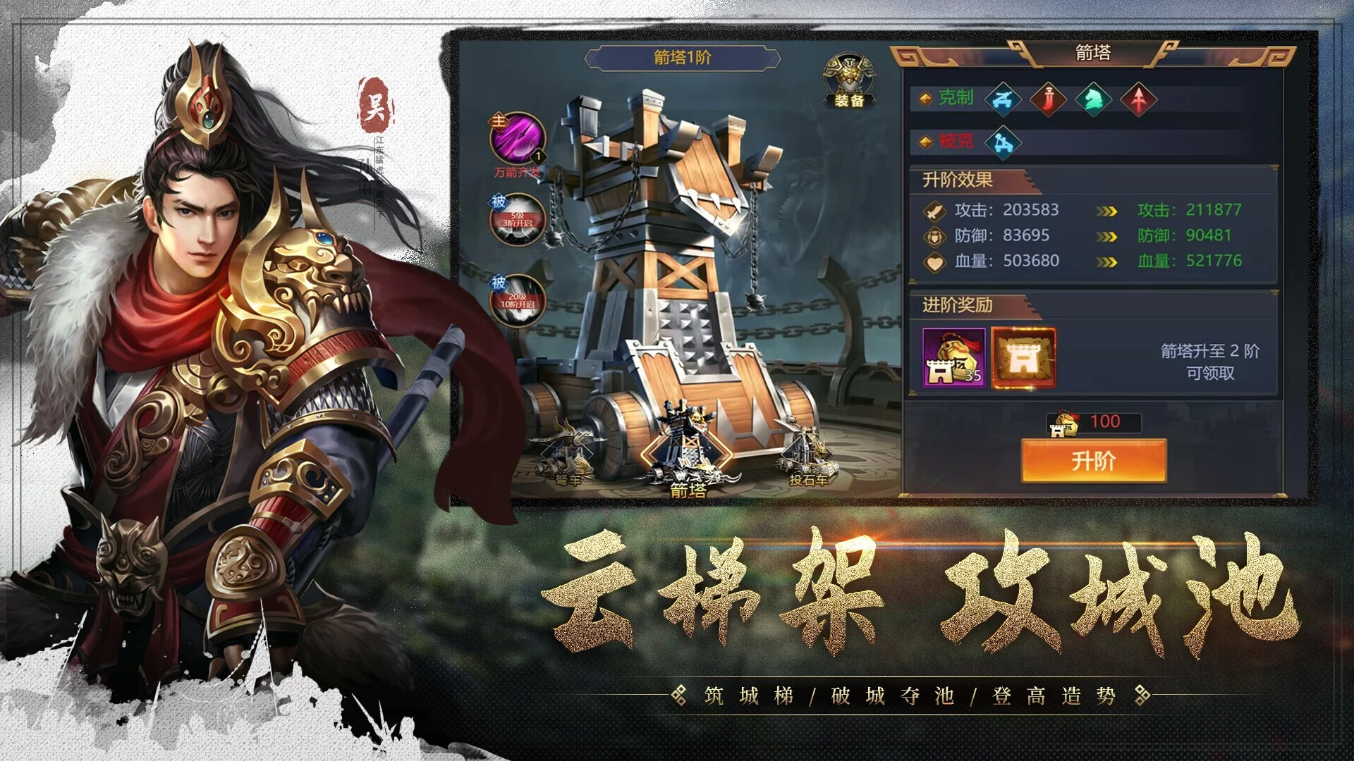 Изображение игры: 国战.三国志-三国.策略.slg.游戏