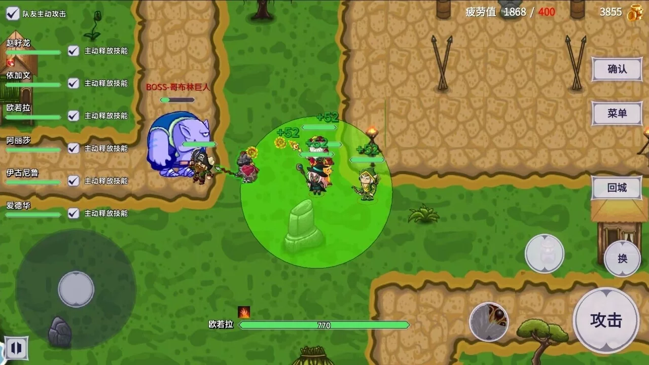 Изображение игры: 小小勇士团Little Warriors Team