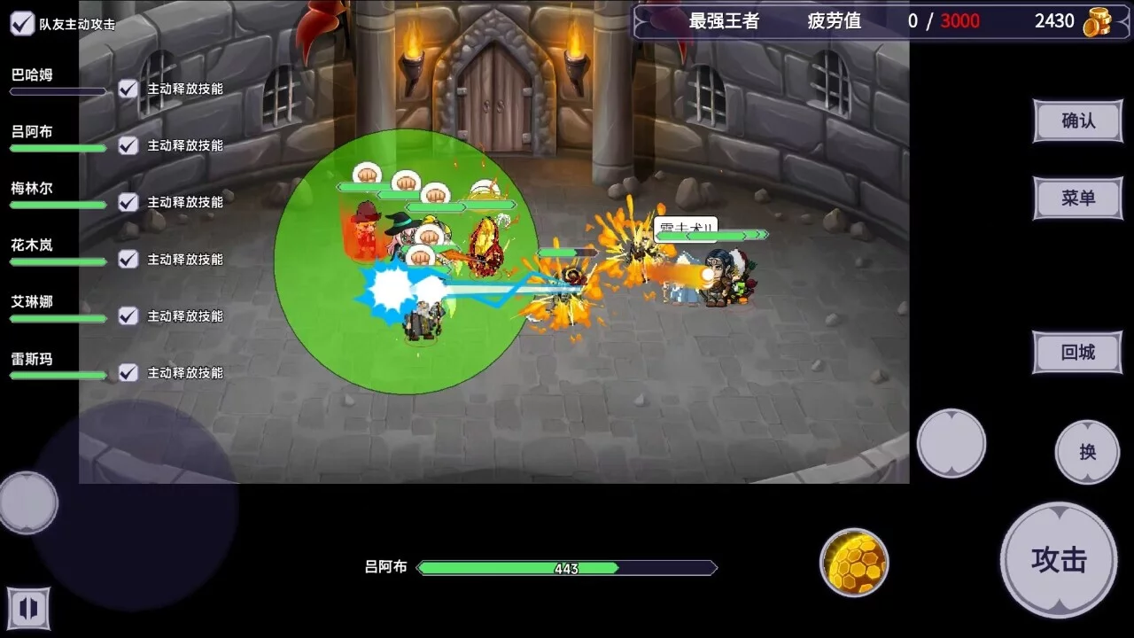 Изображение игры: 小小勇士团Little Warriors Team