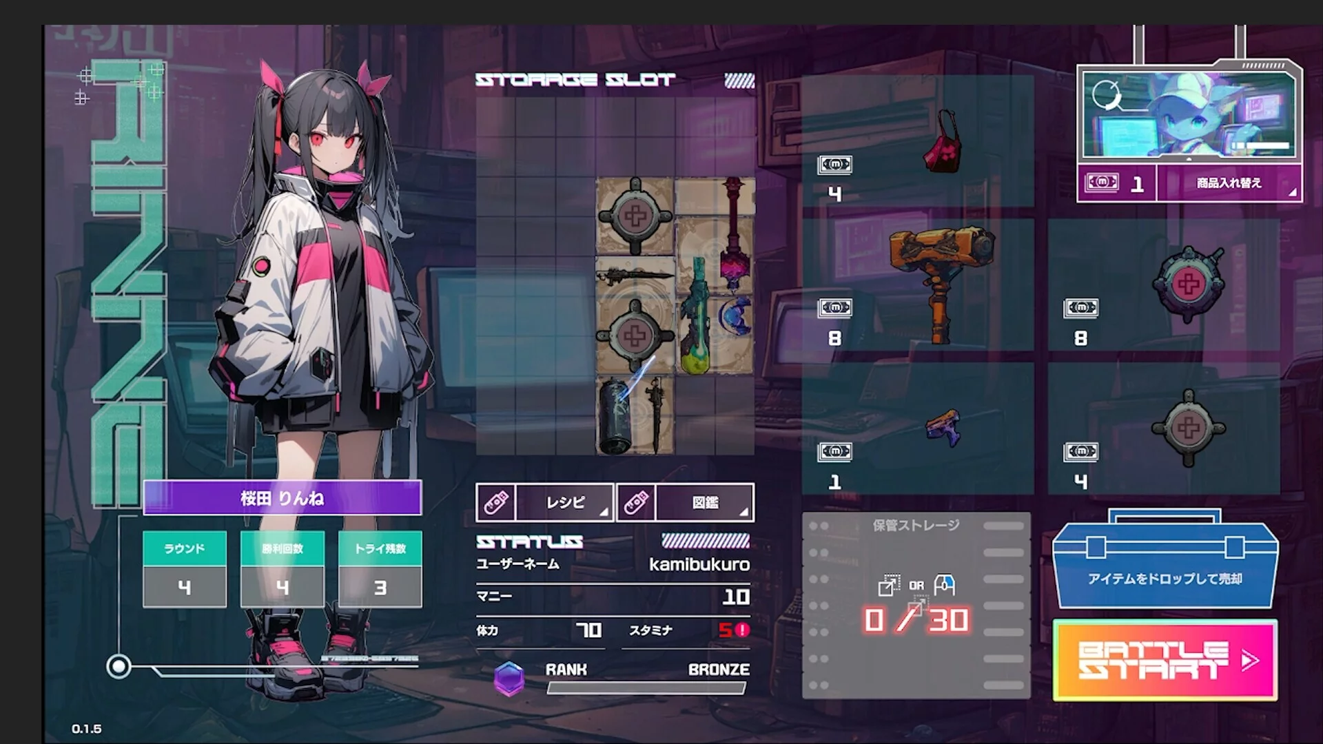 Изображение игры: GirlsStrage
