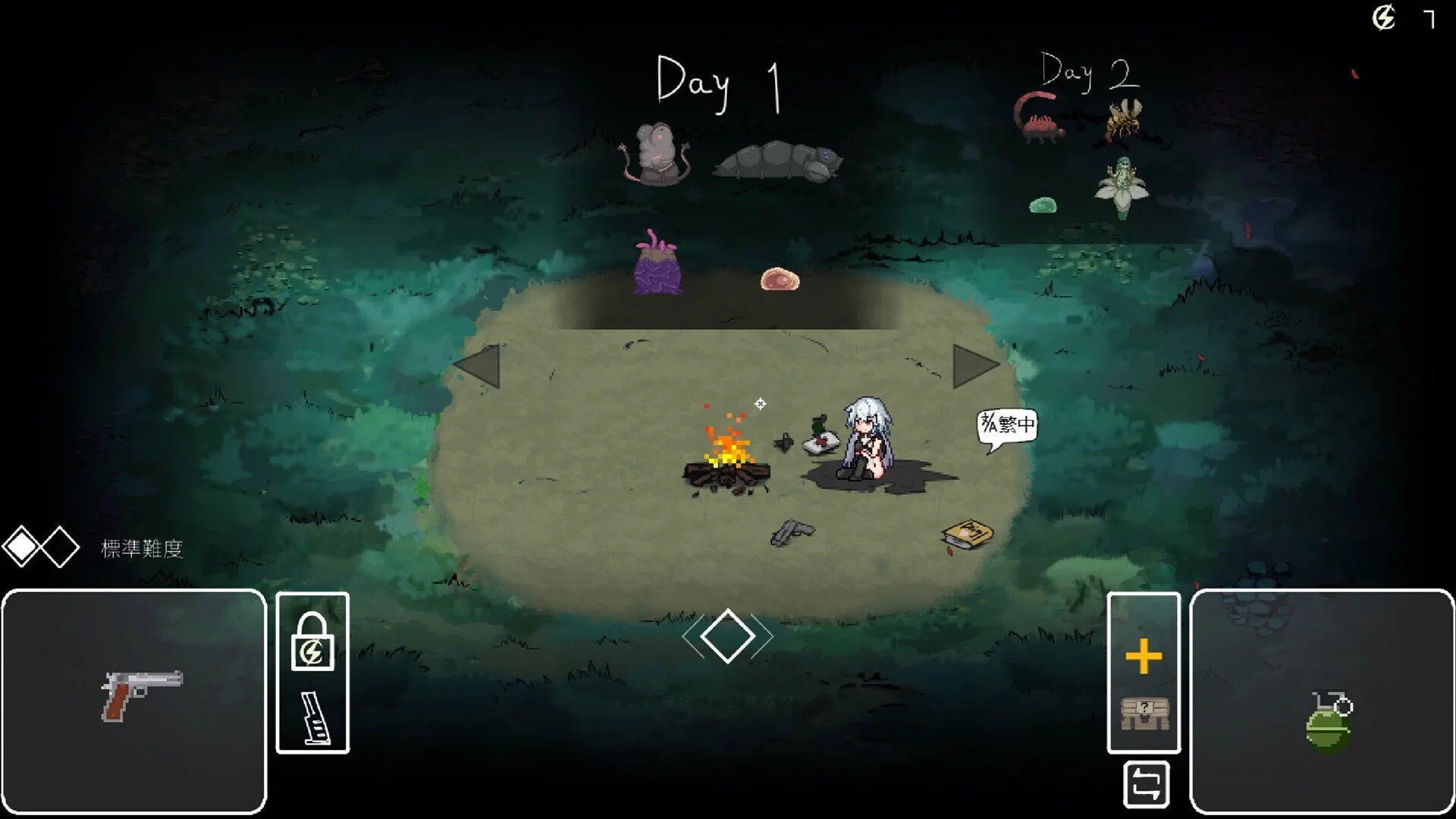 Изображение игры: Endless Forest Dream