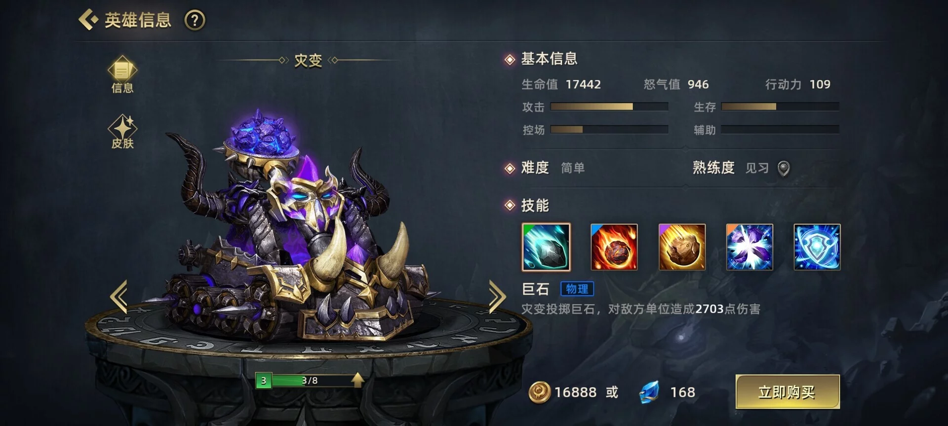 Изображение игры: 末世部落
