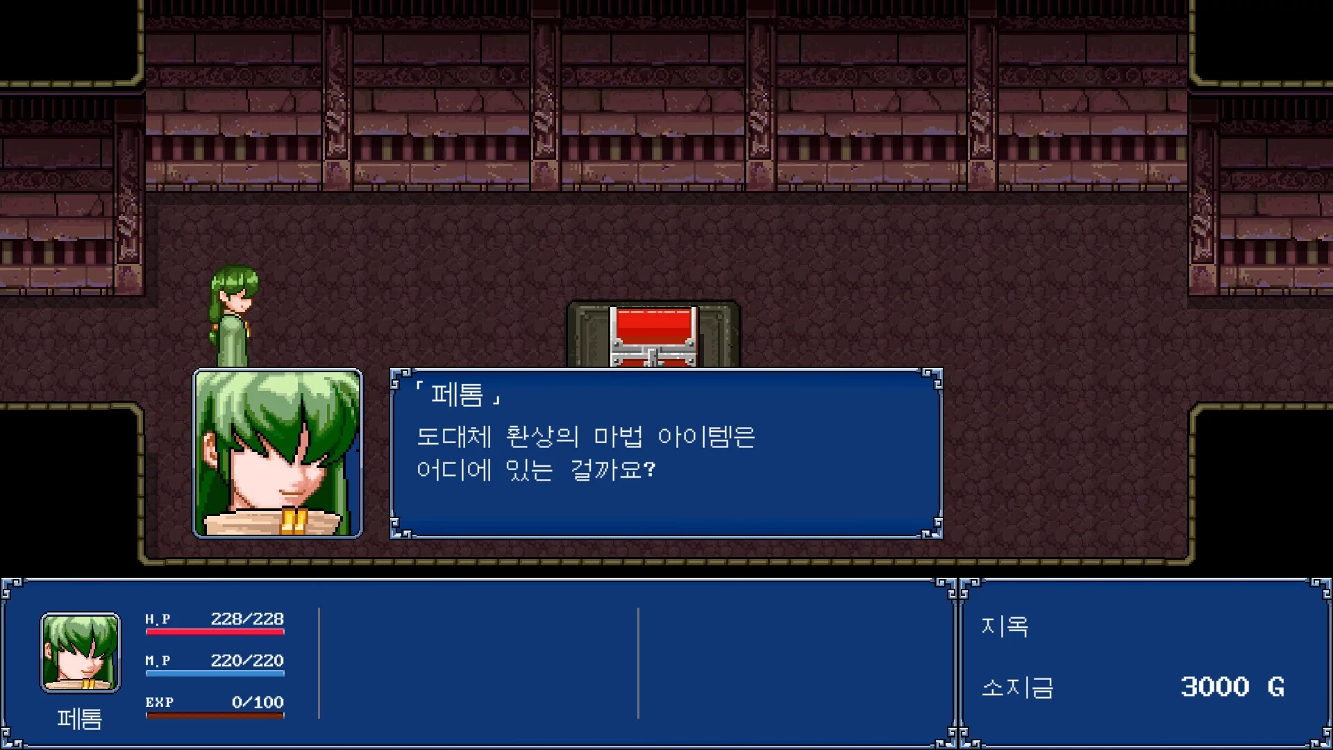 Изображение игры: Gensei Suikoden Plus