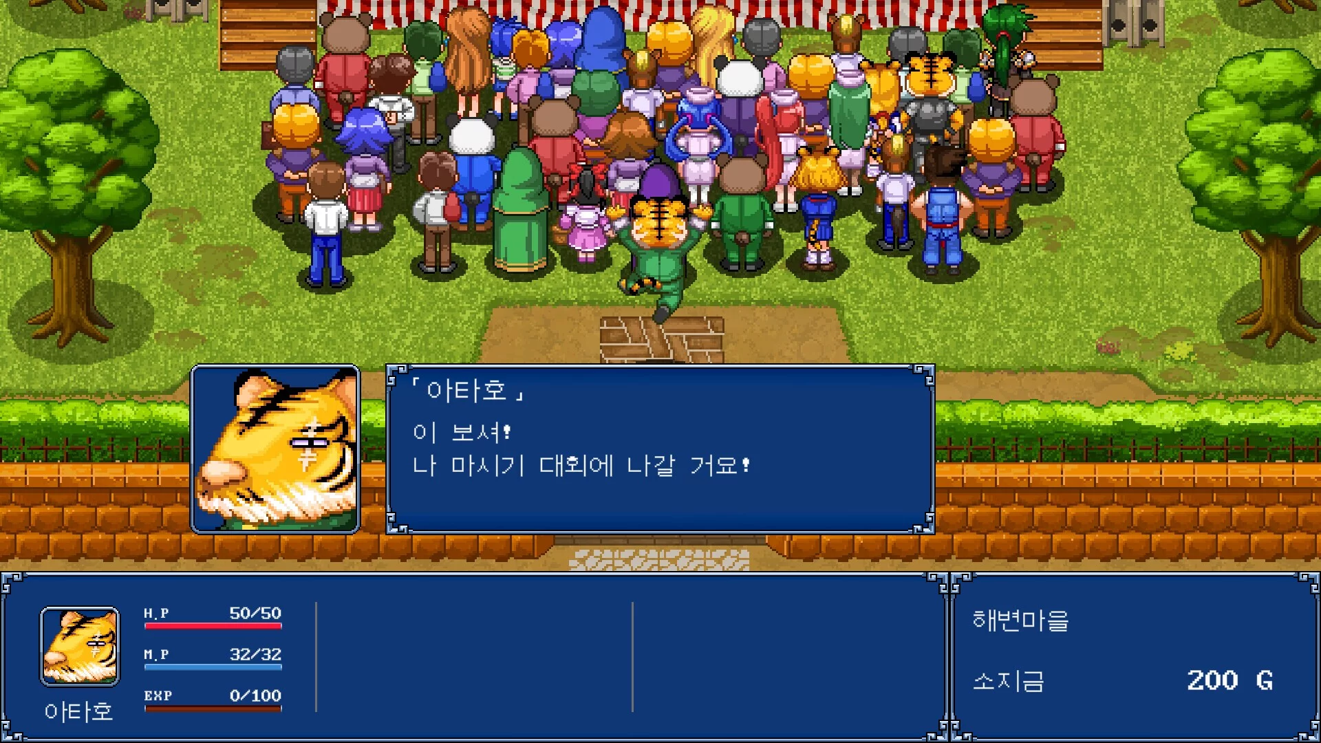 Изображение игры: Gensei Suikoden Plus