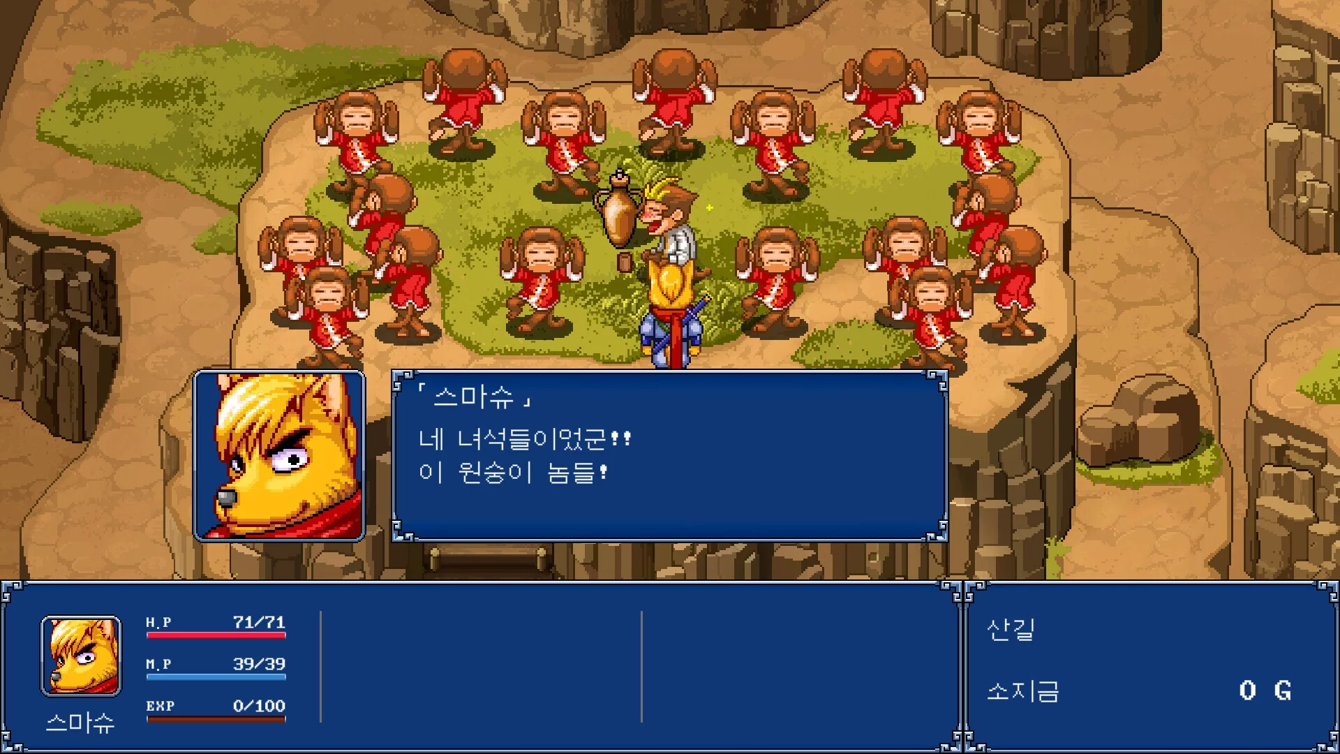 Изображение игры: Gensei Suikoden Plus