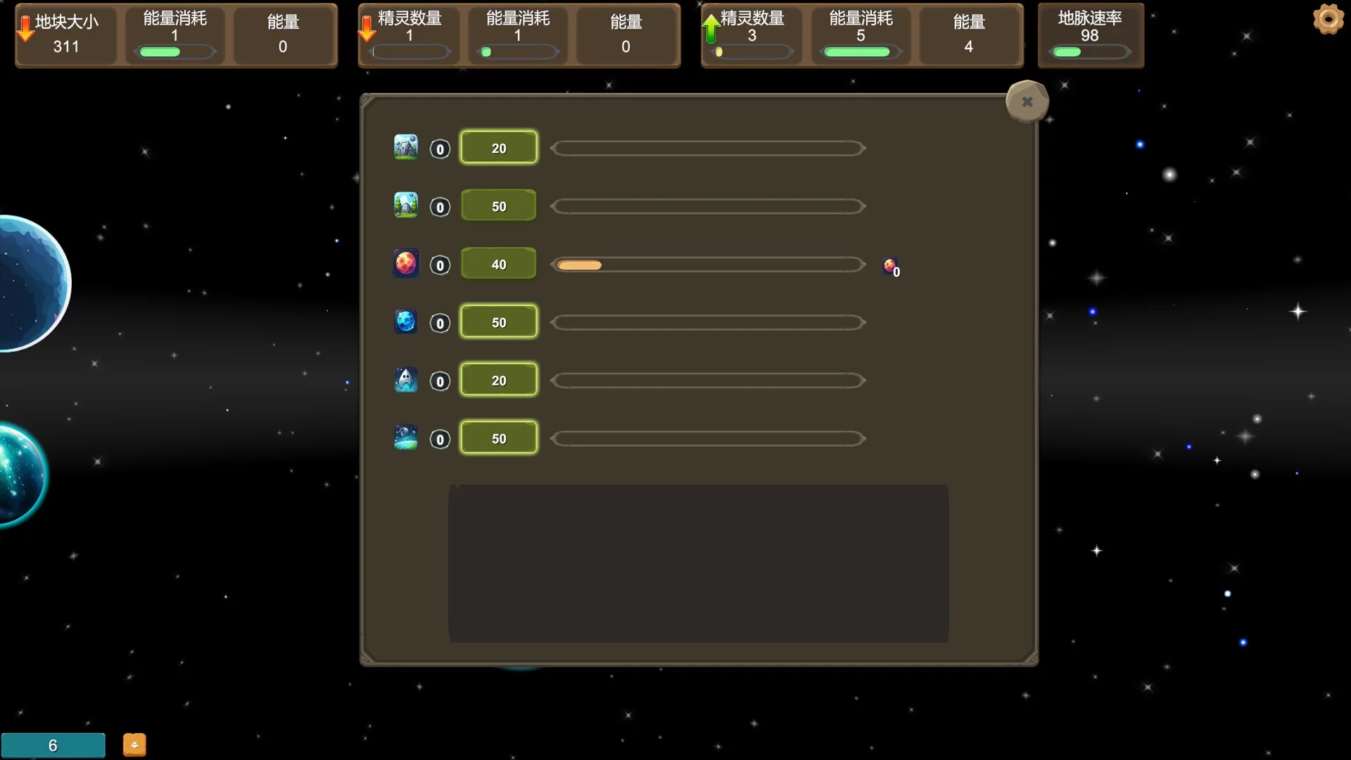 Изображение игры: Interstellar Pioneering