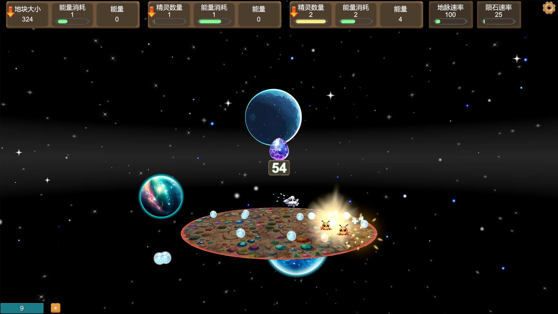 Изображение игры: Interstellar Pioneering
