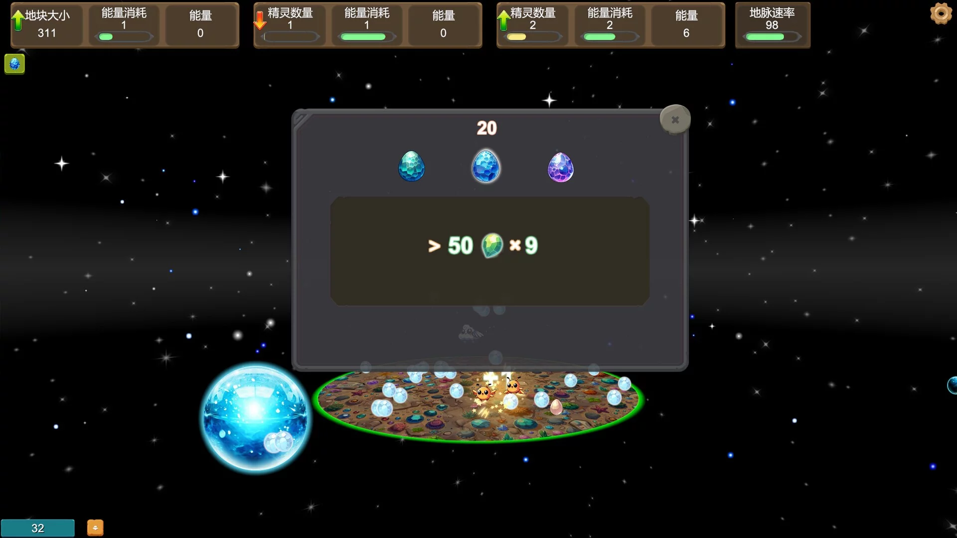 Изображение игры: Interstellar Pioneering