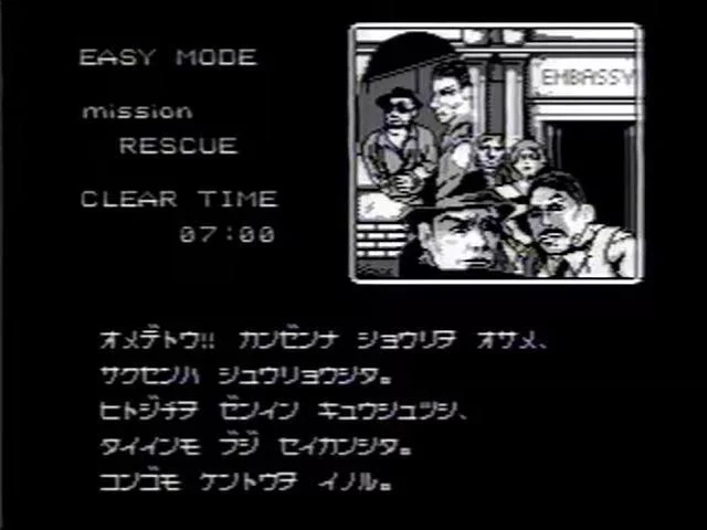 Изображение игры: Hostages