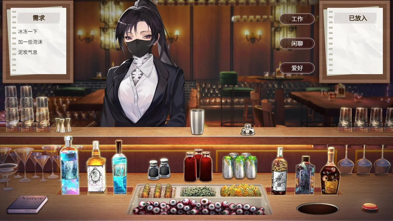 Изображение игры: 夜弦酒吧员工守则（Employee Rules of the Night Strings）