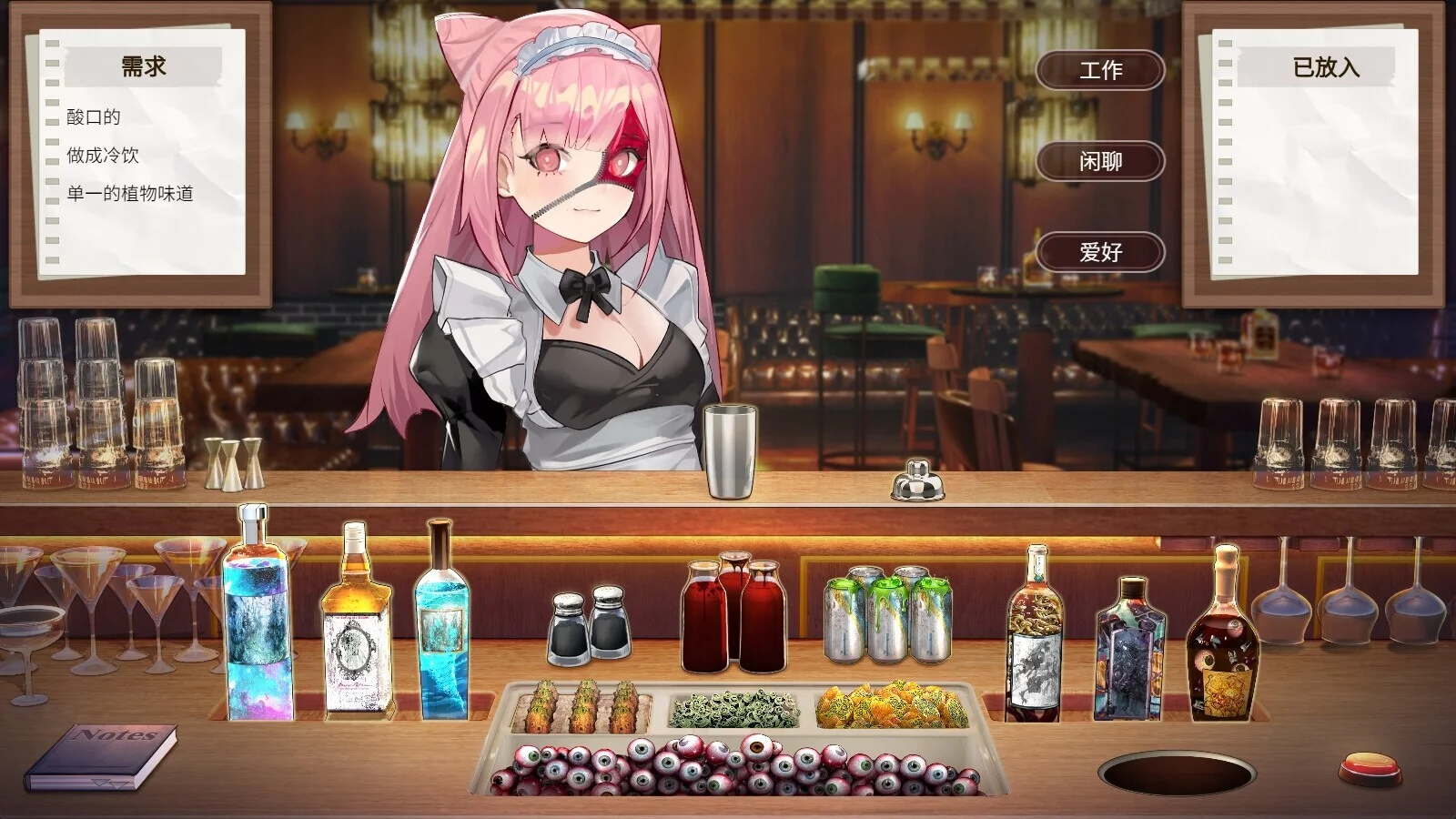 Изображение игры: 夜弦酒吧员工守则（Employee Rules of the Night Strings）