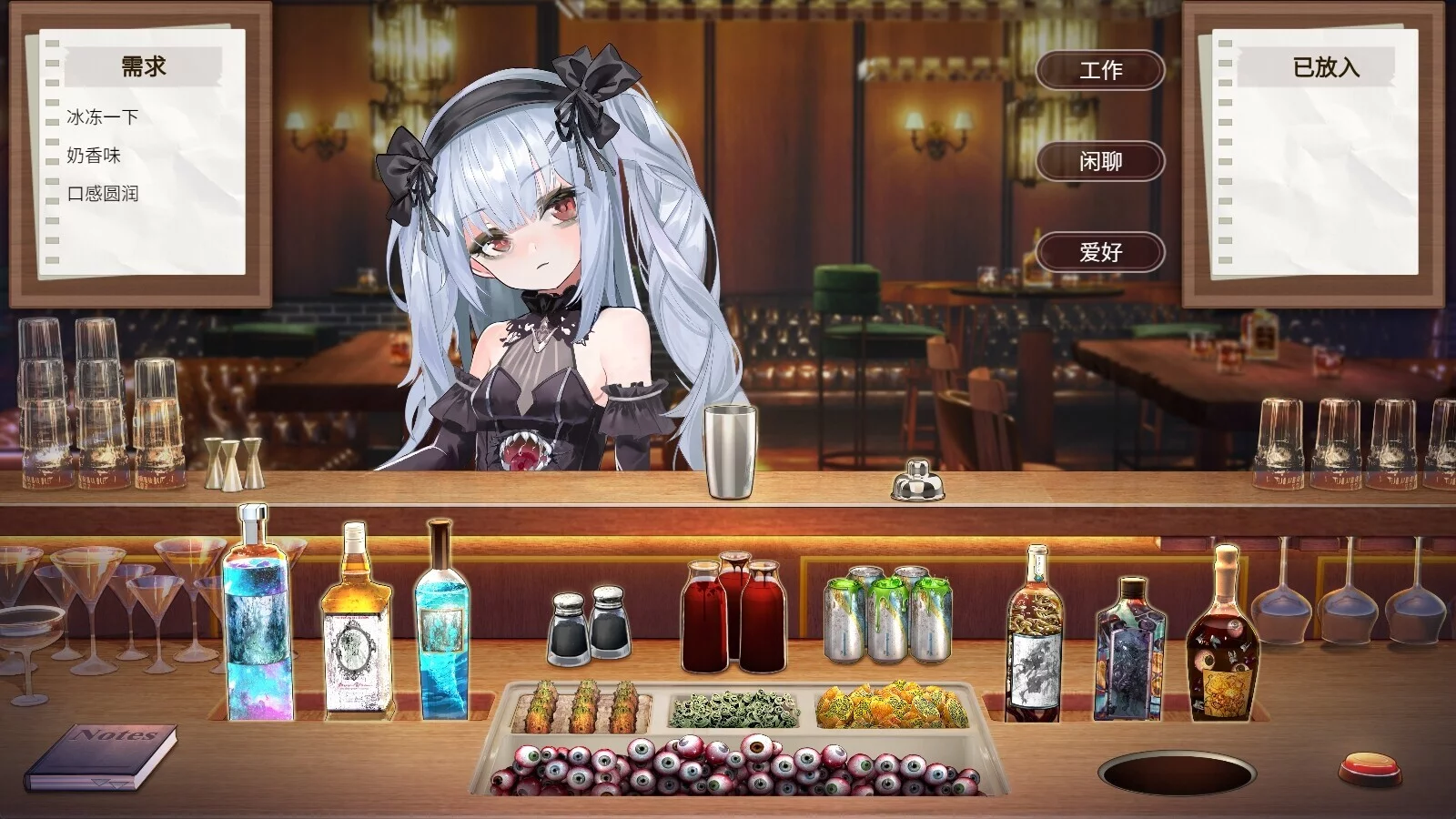 Изображение игры: 夜弦酒吧员工守则（Employee Rules of the Night Strings）