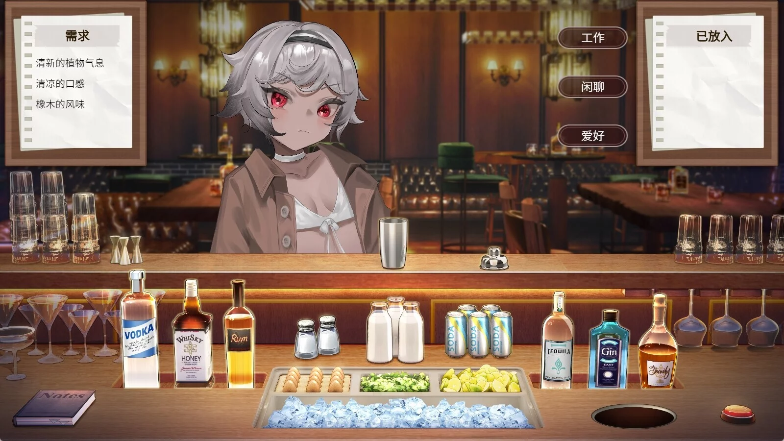 Изображение игры: 夜弦酒吧员工守则（Employee Rules of the Night Strings）