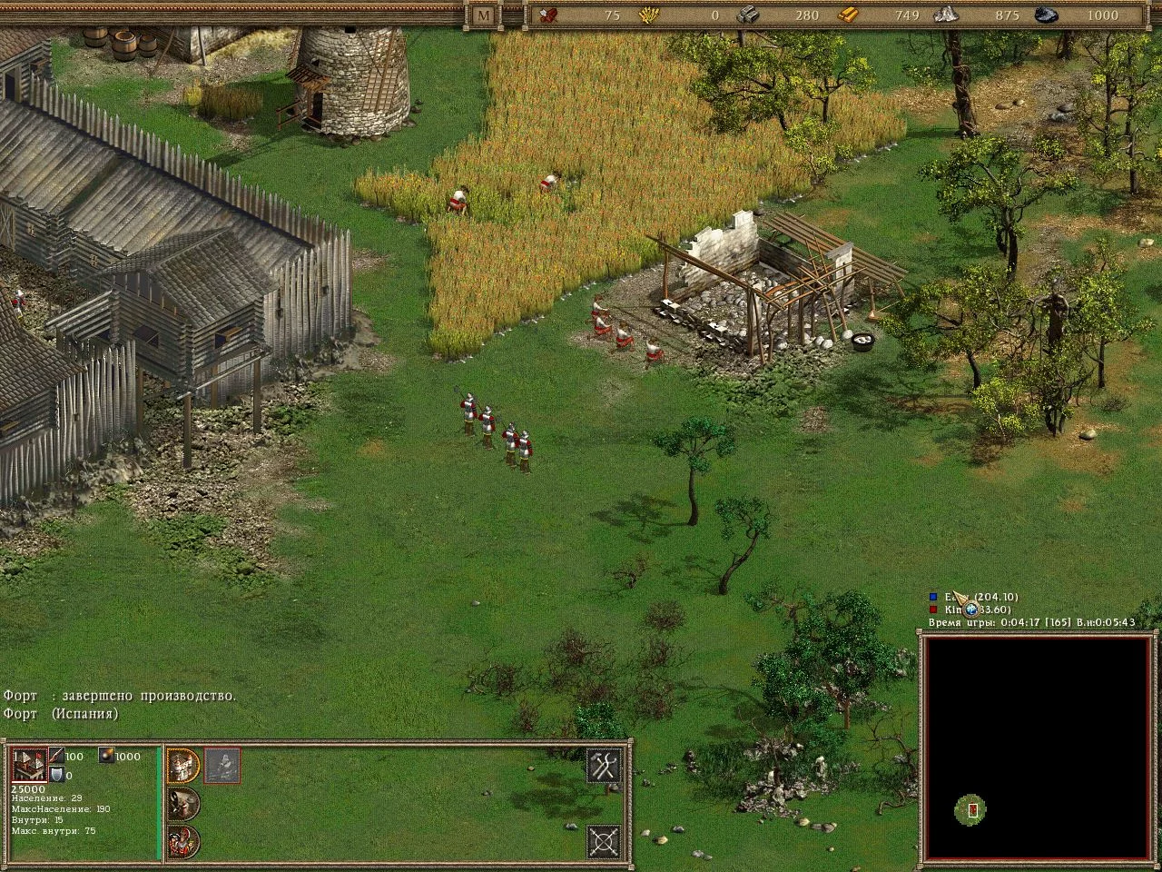 Изображение игры: American Conquest