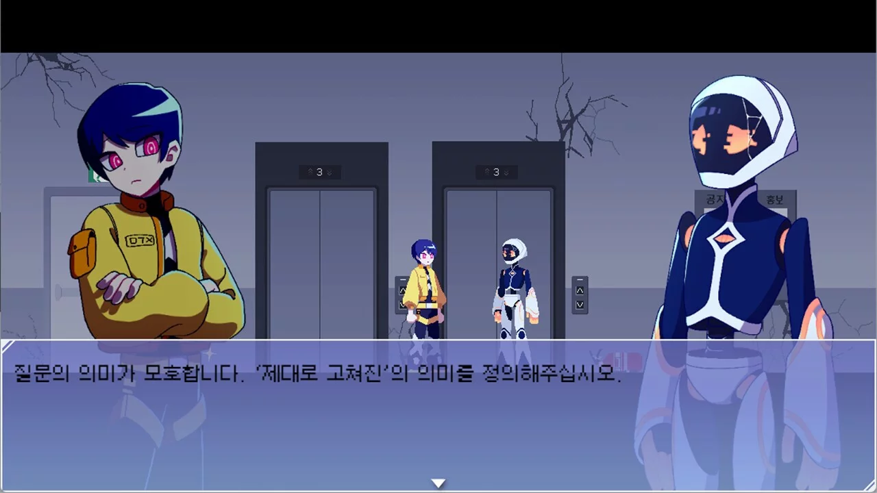 Изображение игры: HAWA:99 - Cyberhive