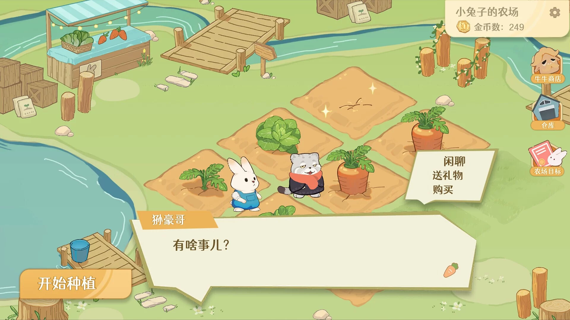 Изображение игры: Welcome to Bunny Farm