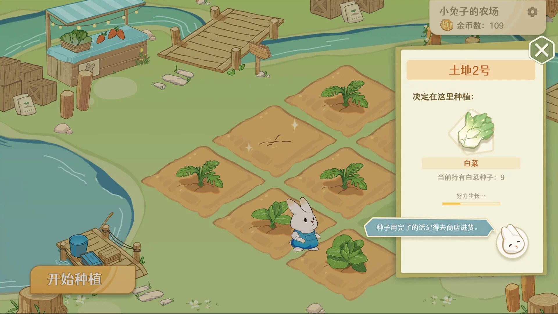 Изображение игры: Welcome to Bunny Farm