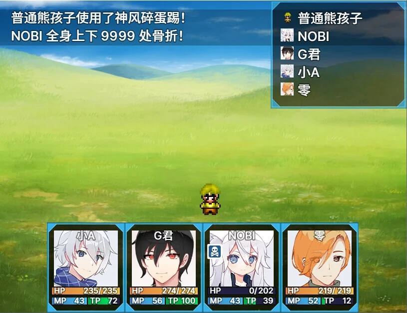 Изображение игры: 逗比危机