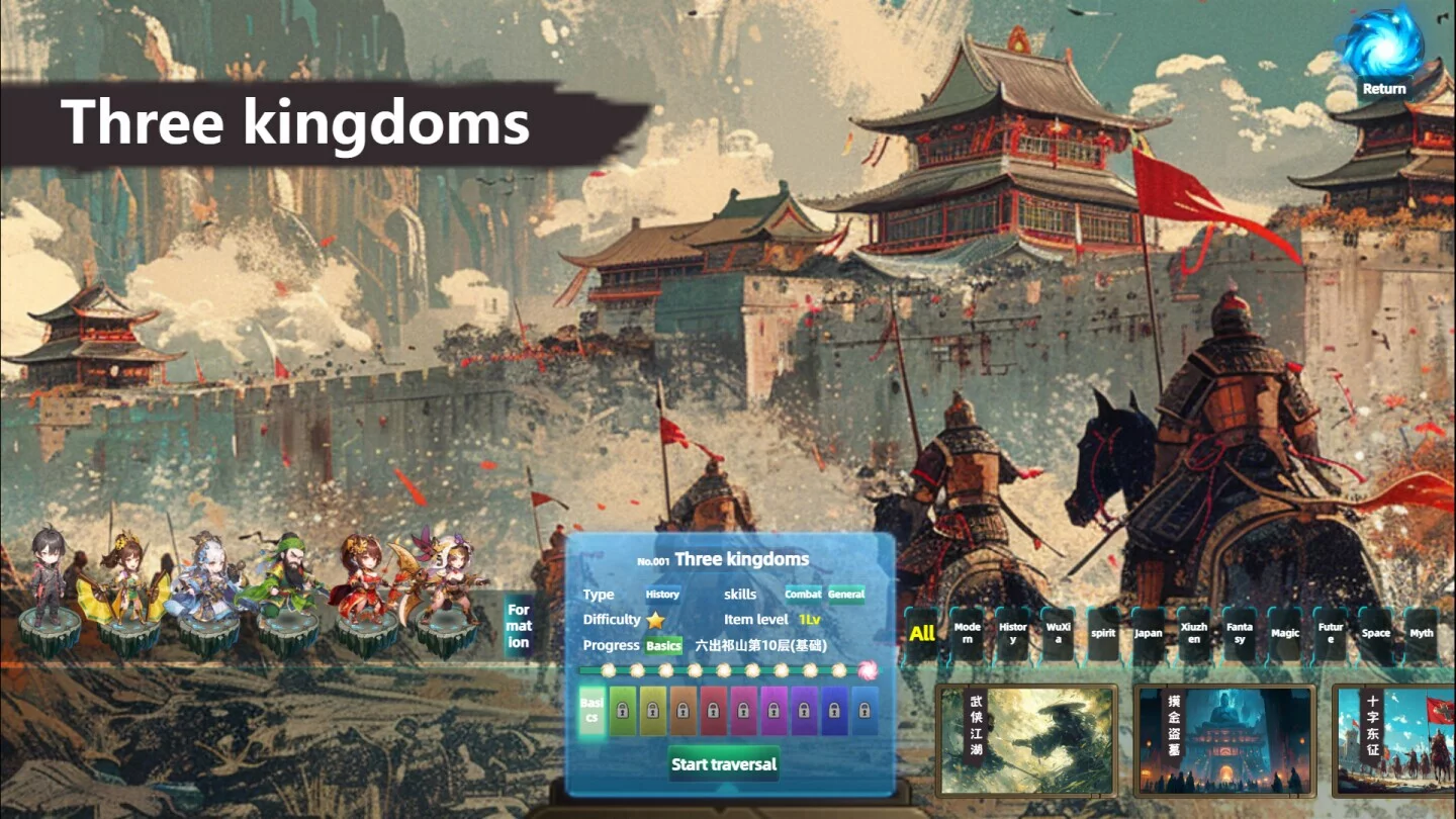 Изображение игры: Multiverse loot Hunter - Three Kingdoms