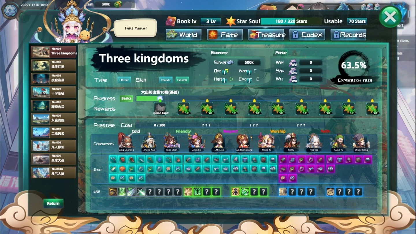 Изображение игры: Multiverse loot Hunter - Three Kingdoms