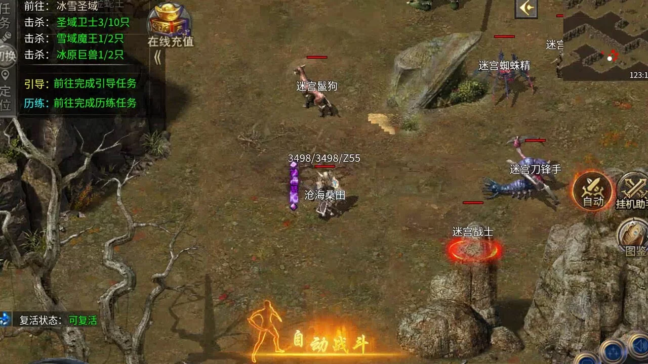 Изображение игры: Legend of the Holy Sword