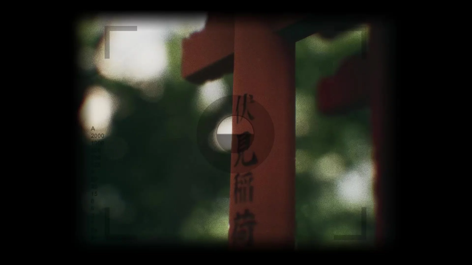 Изображение игры: Explore Fushimi Inari
